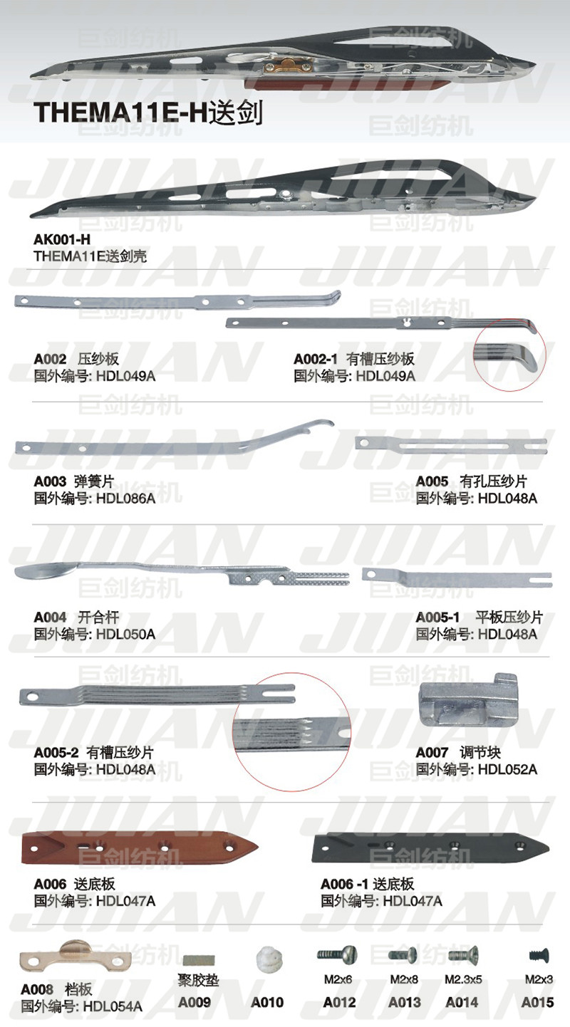 1-THEMA11E-H-送檢A.jpg