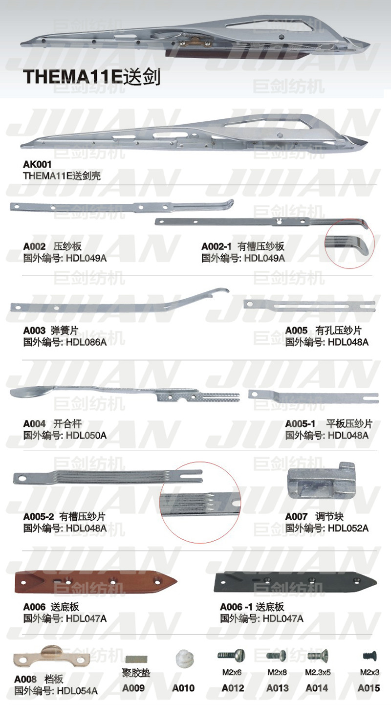 3-THEMA11E-送檢A.jpg