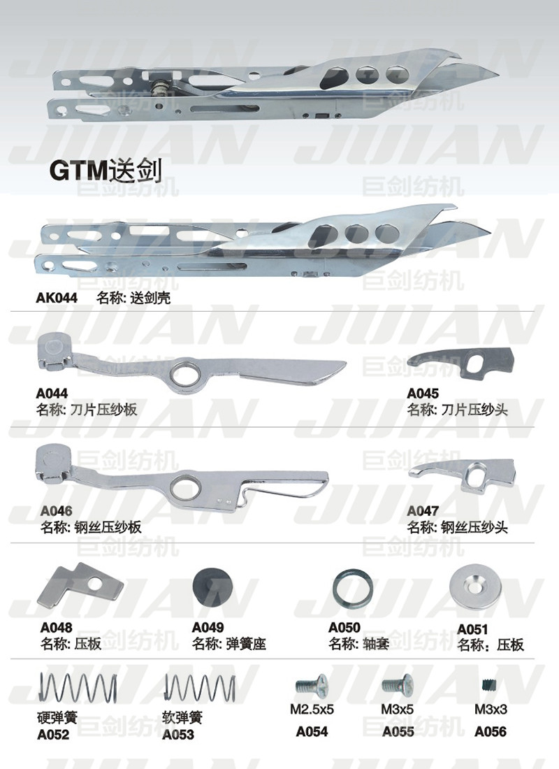 15-GTM-送劍A.jpg