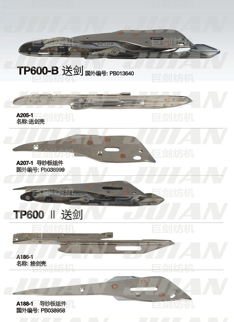 59-TP600-B送劍A.jpg