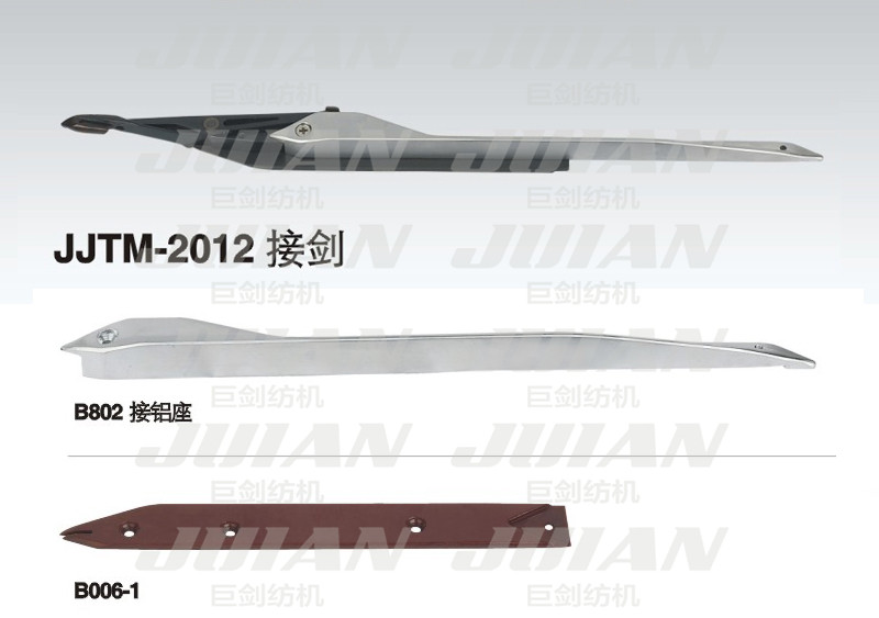 72-JJTM-2012-接劍A.jpg
