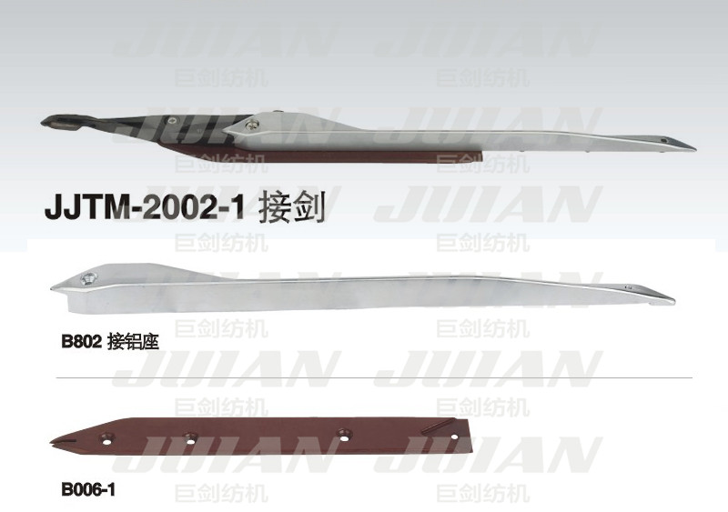 74-JJTM-2002-1-接劍A.jpg