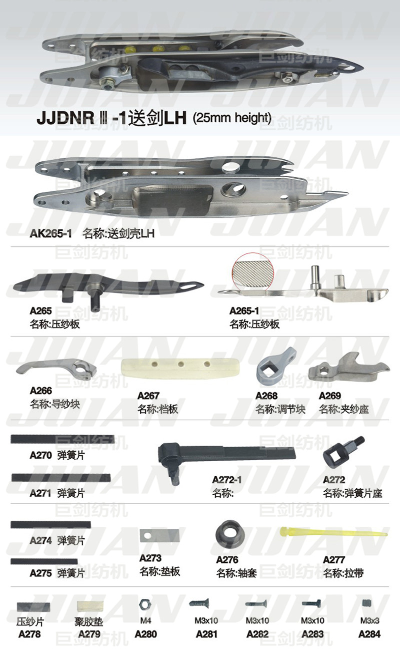 127-JJDNR-3-1送劍A.jpg