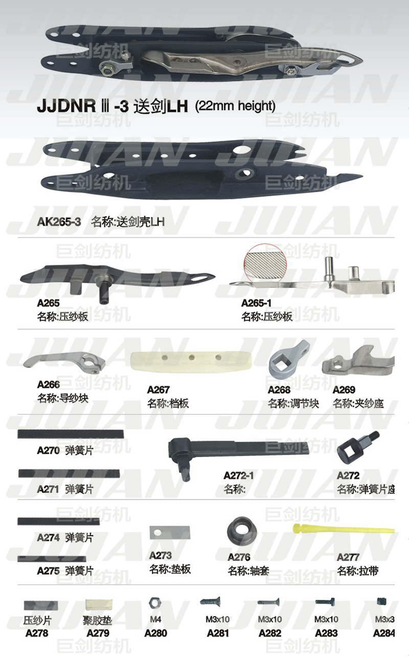 131-JJDNR-3-3送劍A.jpg