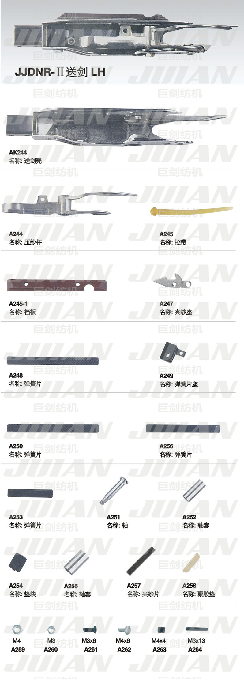133-JJDNR-2送劍A.jpg